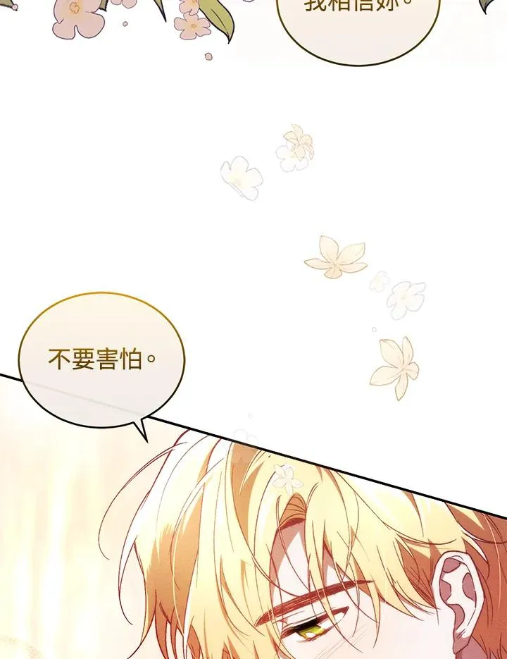 第42话 第95页