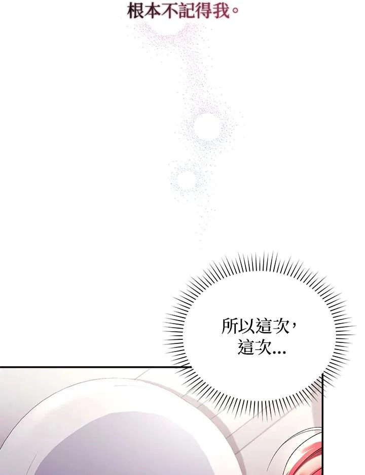 第42话 第100页