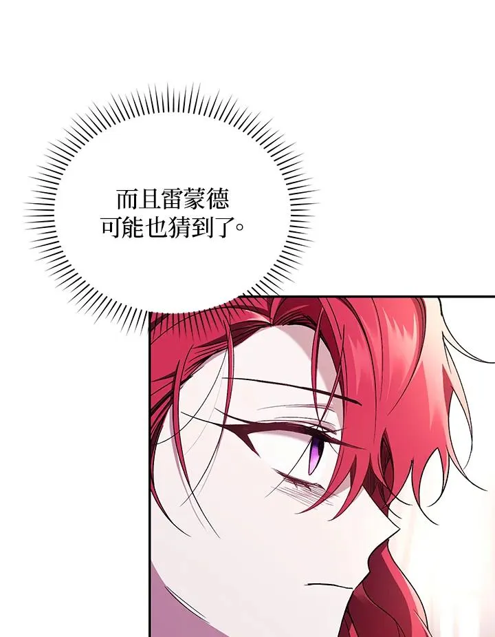 第42话 第103页