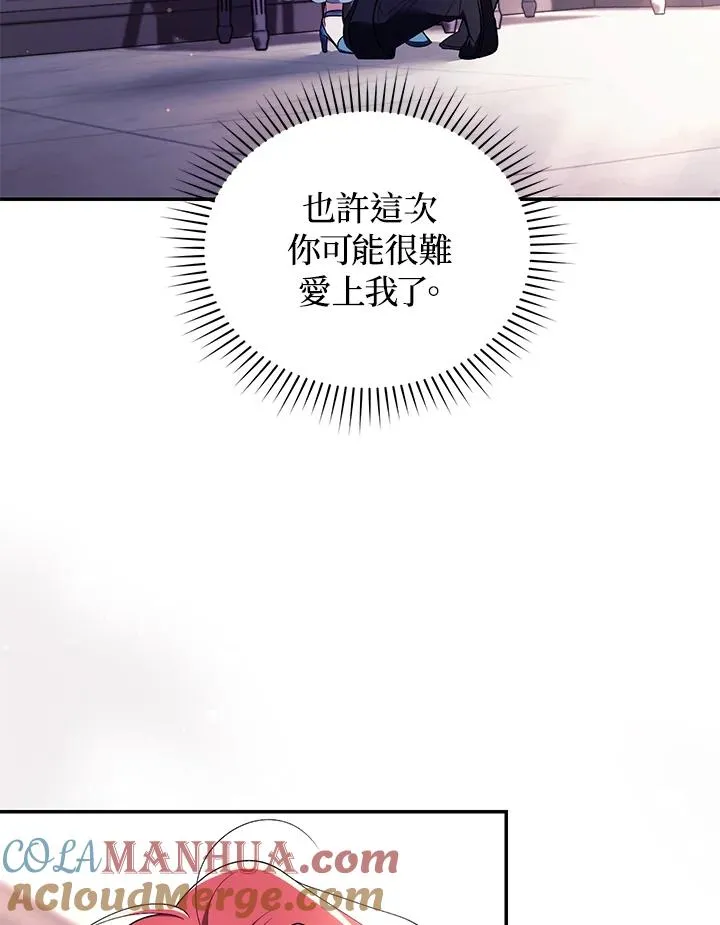 第42话 第109页