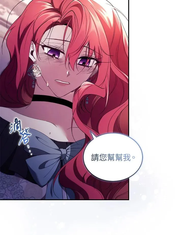 第42话 第110页