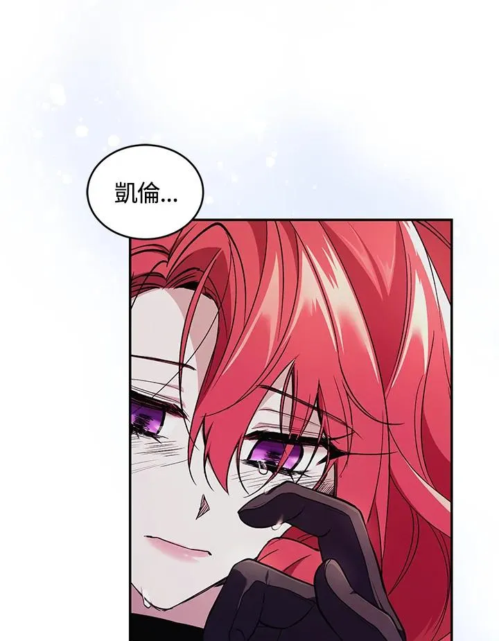 第42话 第111页
