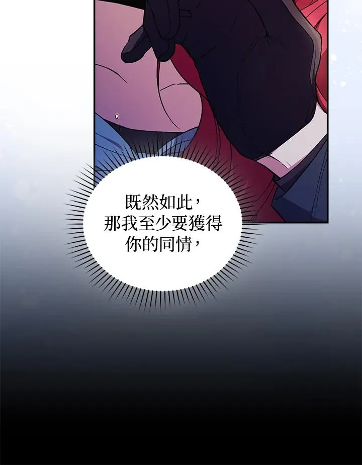 第42话 第112页