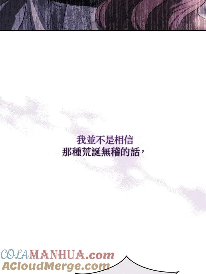 第43话 第5页