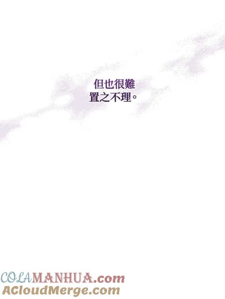 第43话 第9页
