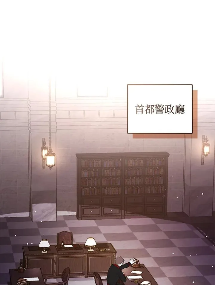 第43话 第10页