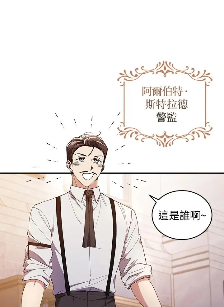 第43话 第12页