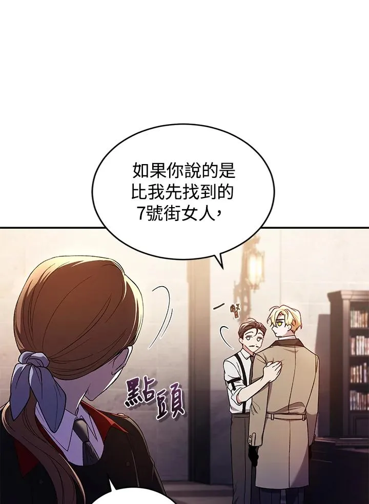 第43话 第15页