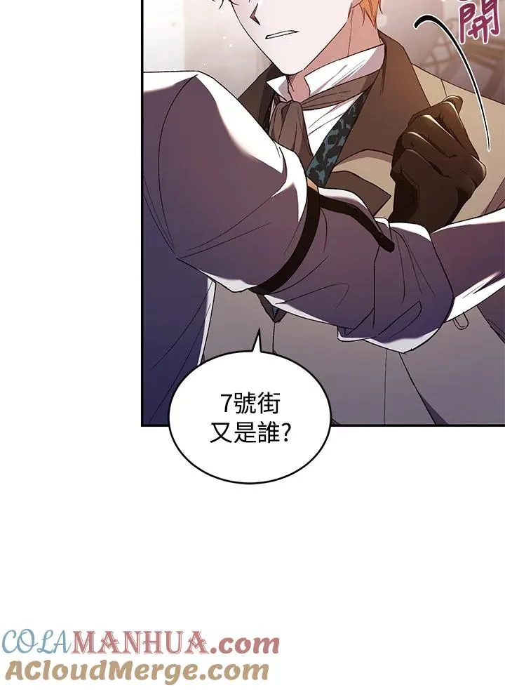 第43话 第17页