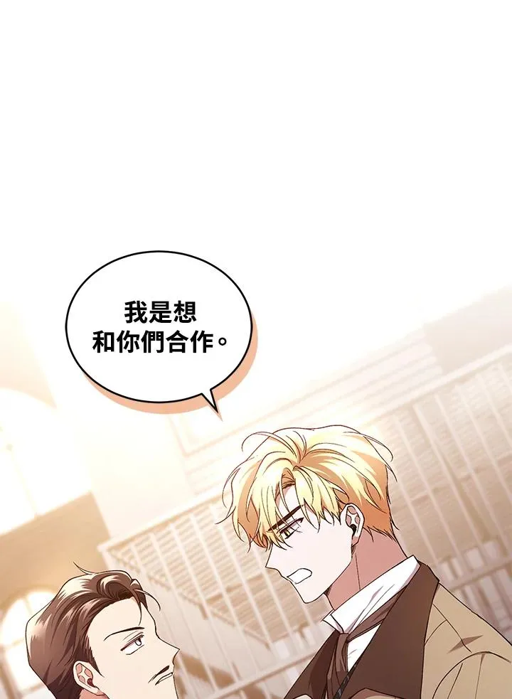 第43话 第19页