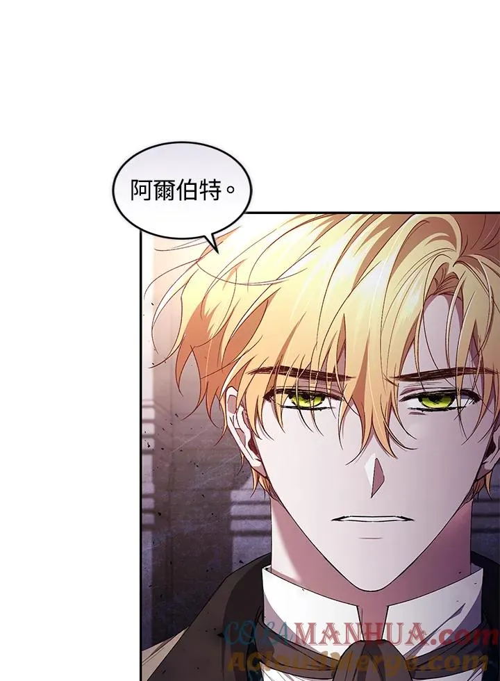 第43话 第21页
