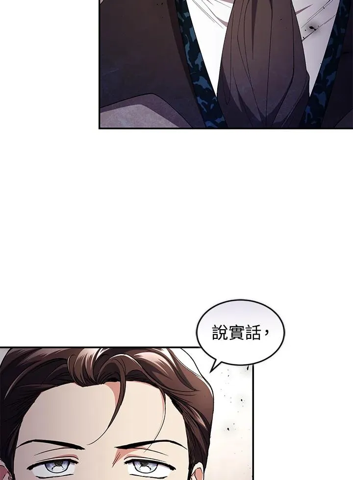 第43话 第22页