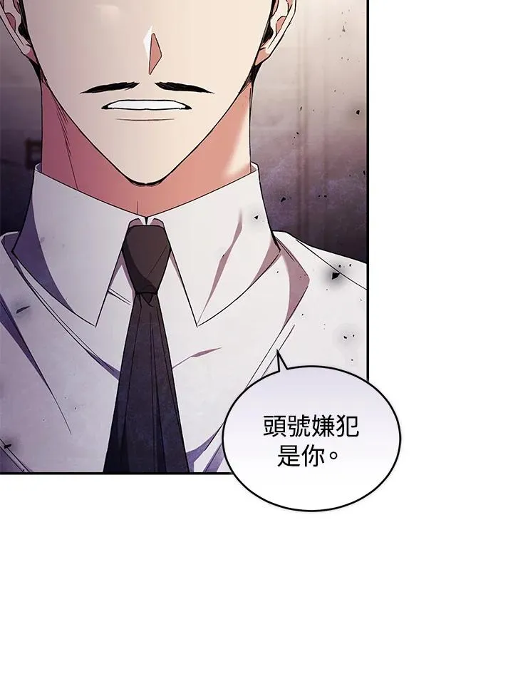 第43话 第23页