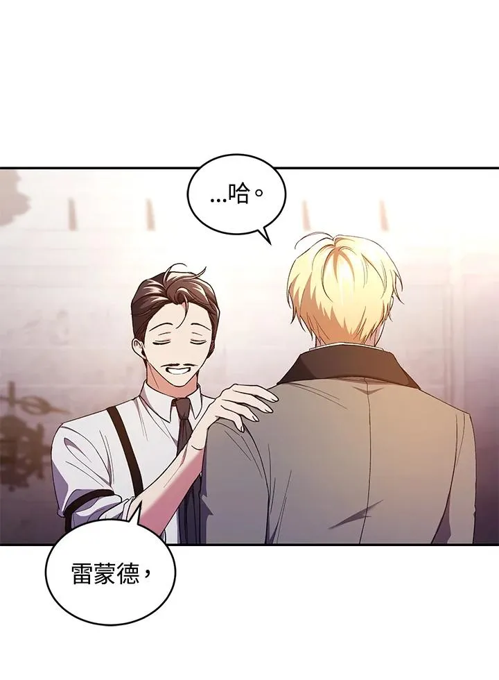 第43话 第24页