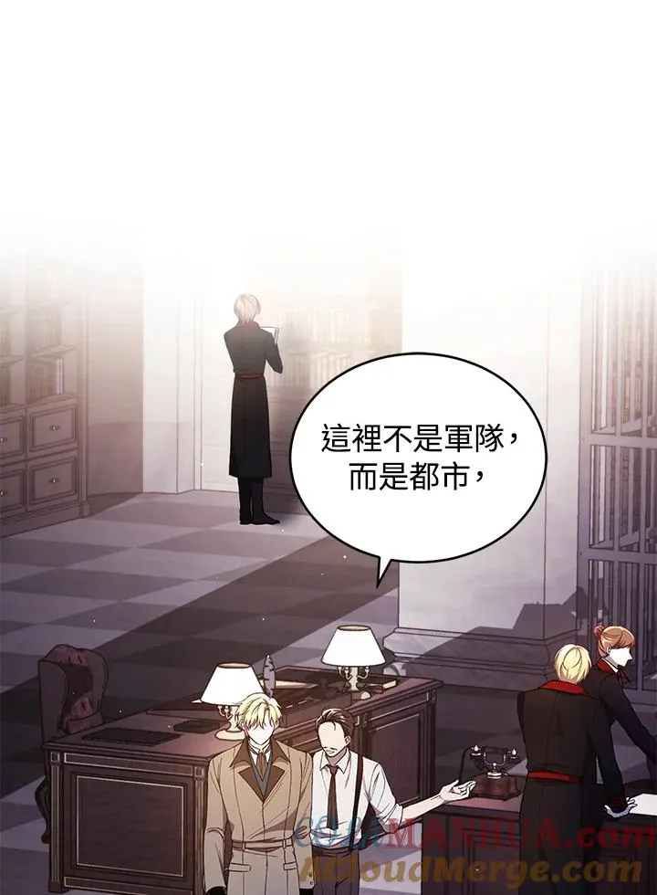 第43话 第25页
