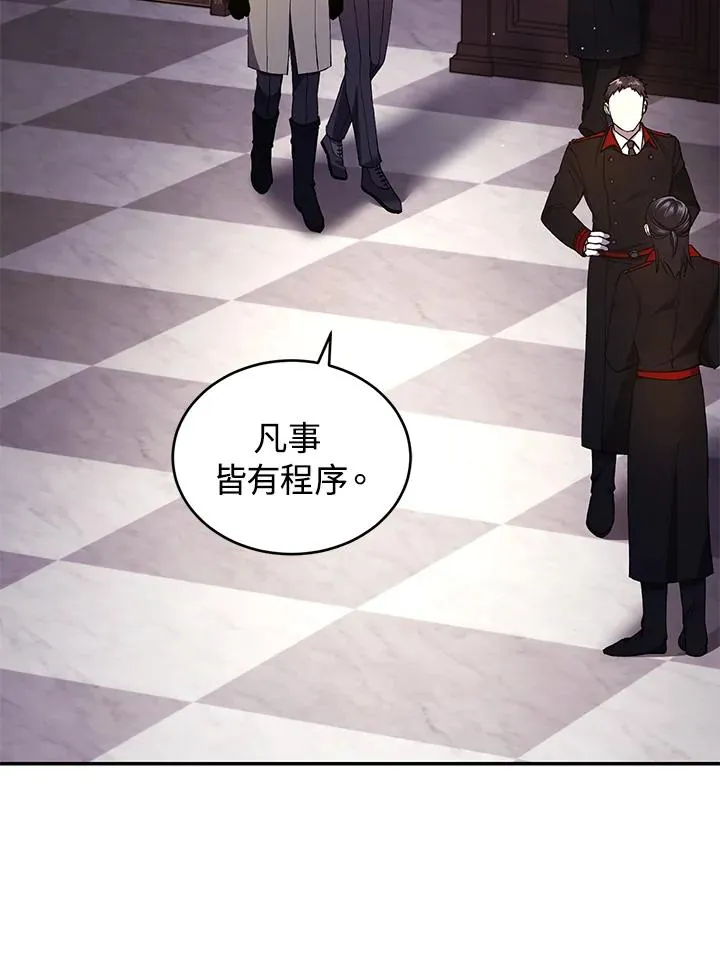 第43话 第26页