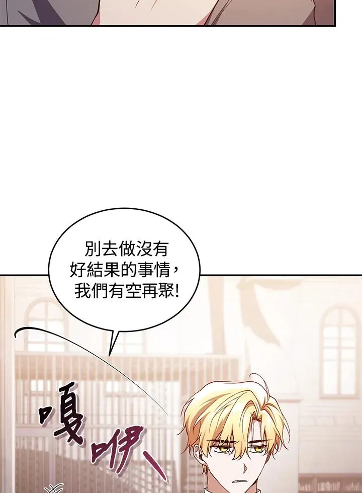 第43话 第28页