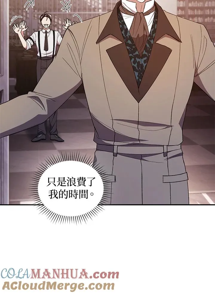 第43话 第29页