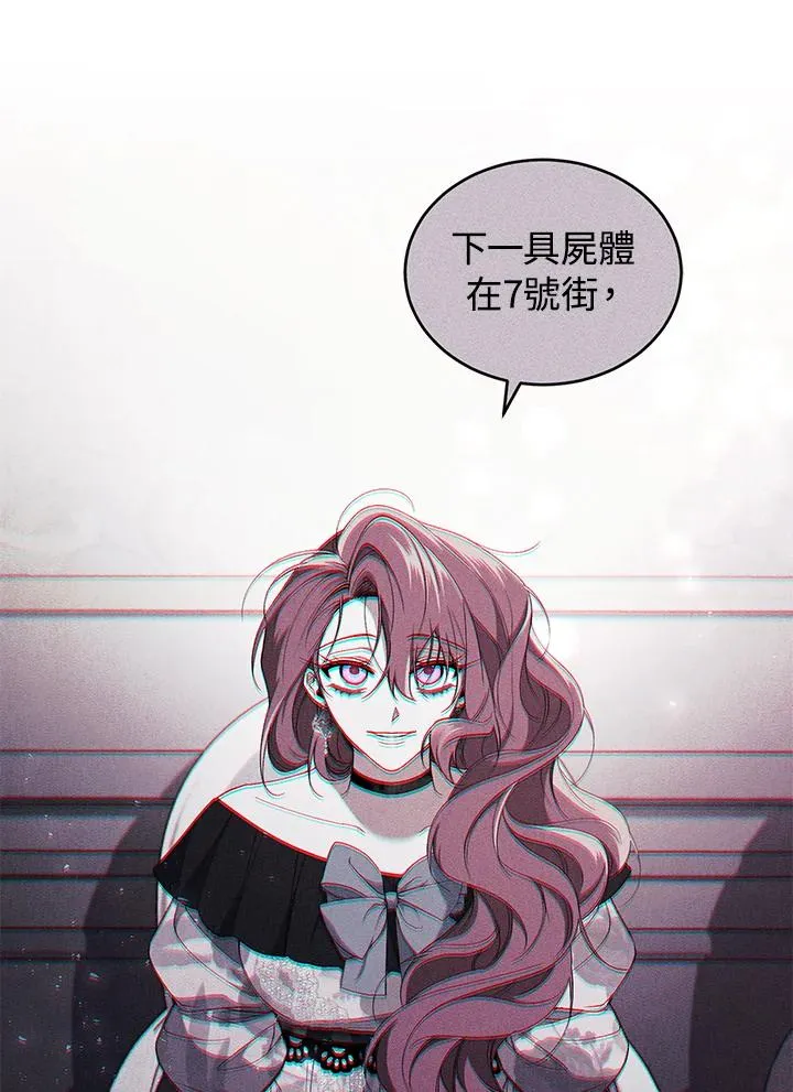 第43话 第30页
