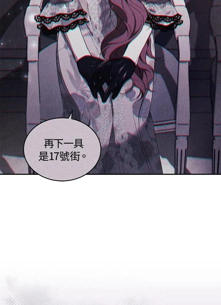 第43话 第31页