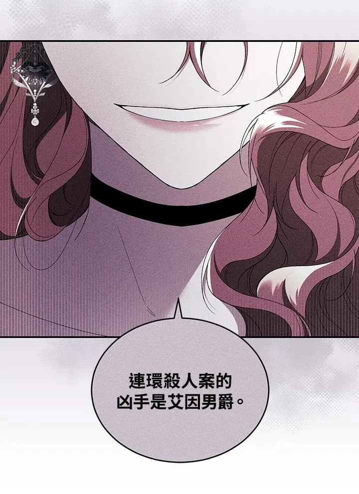 第43话 第32页