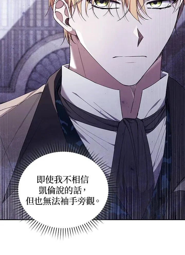 第43话 第34页