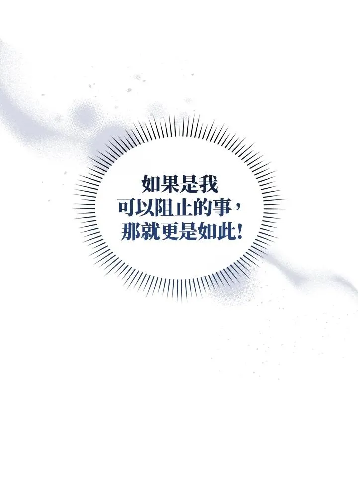 第43话 第35页