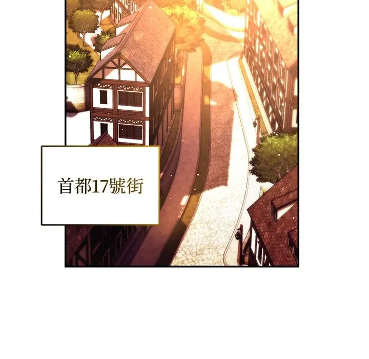 第43话 第39页
