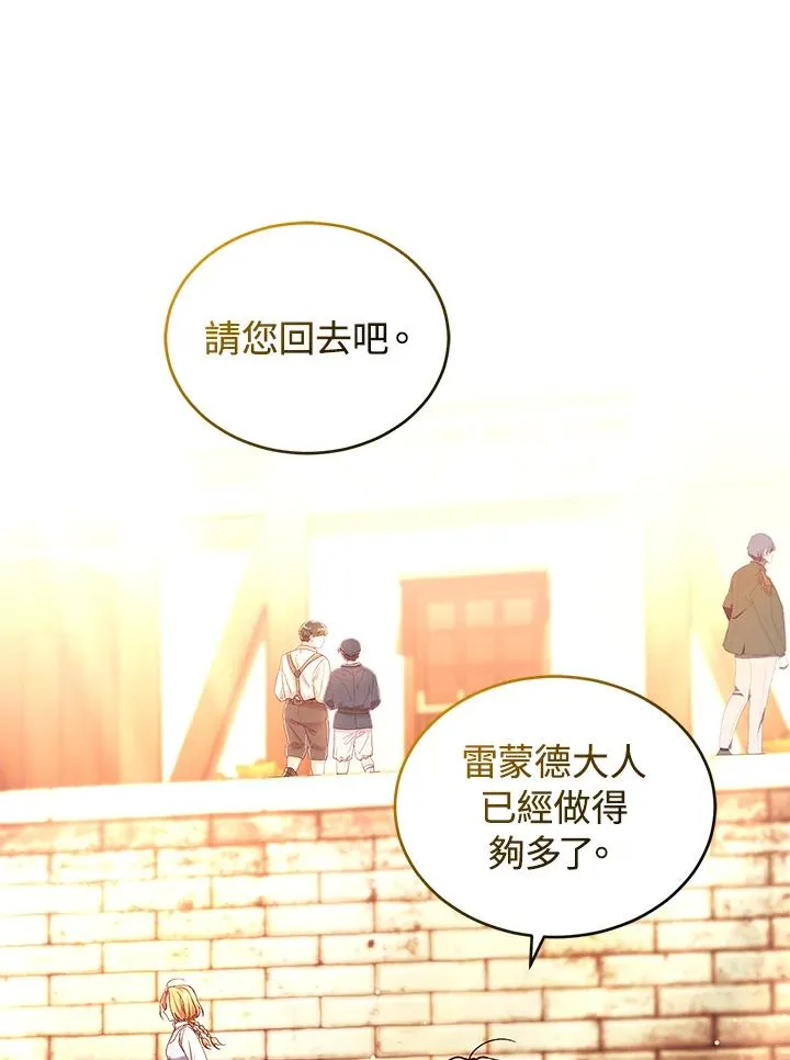 第43话 第40页