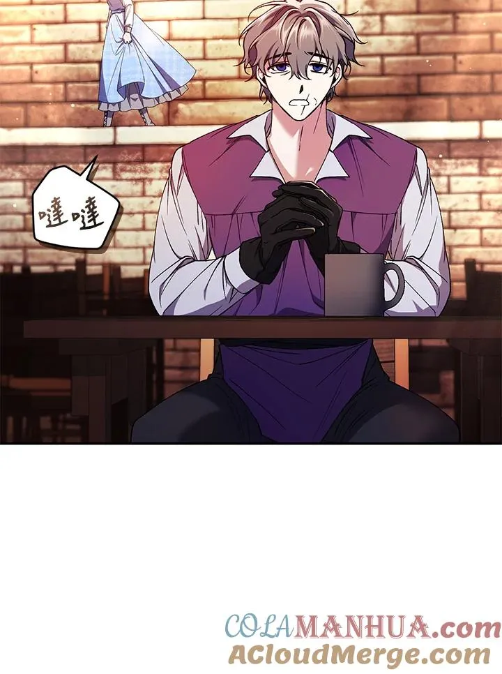 第43话 第41页