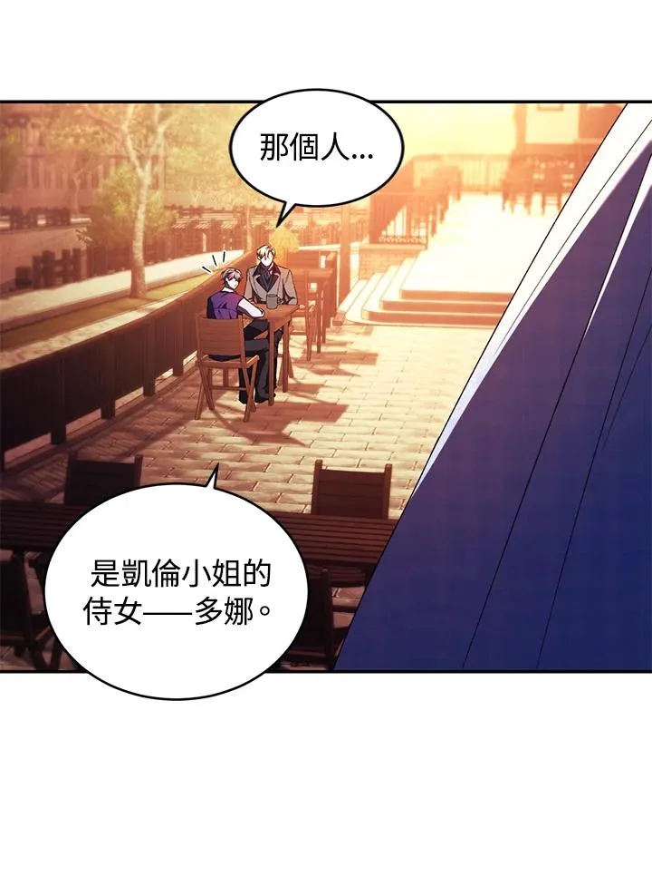 第43话 第42页
