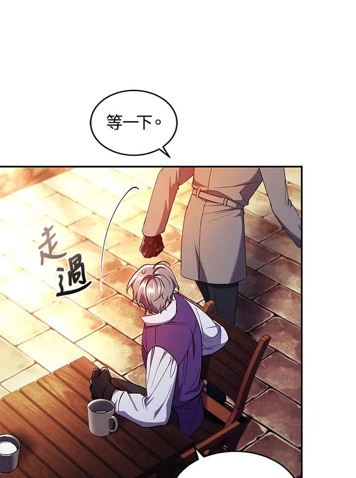 第43话 第43页