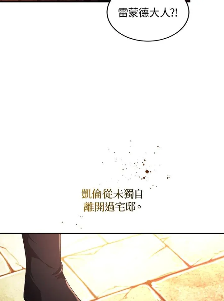 第43话 第44页