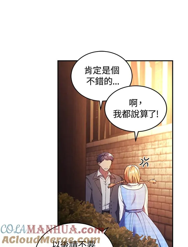 第43话 第49页