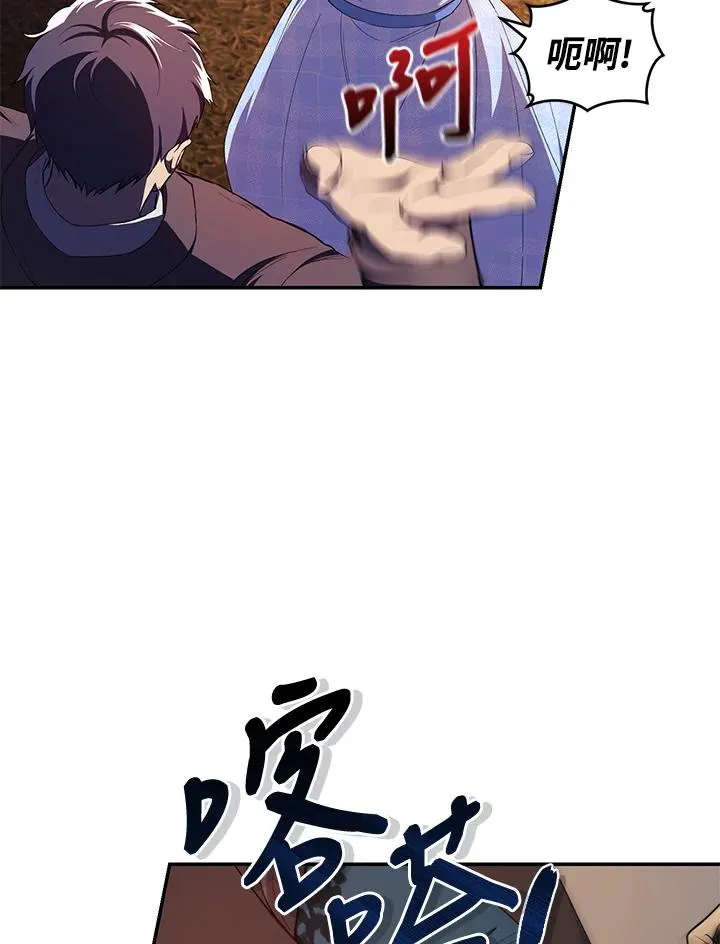 第43话 第51页
