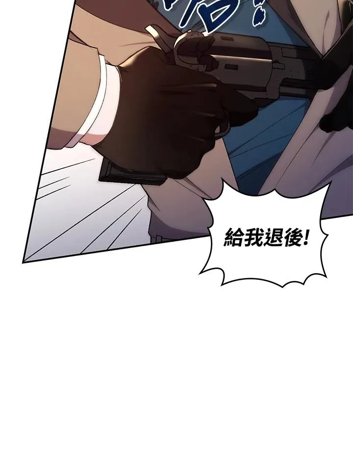 第43话 第52页