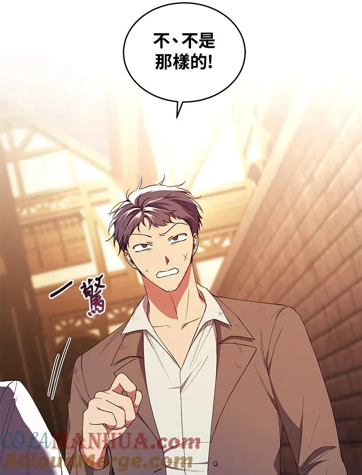 第43话 第53页