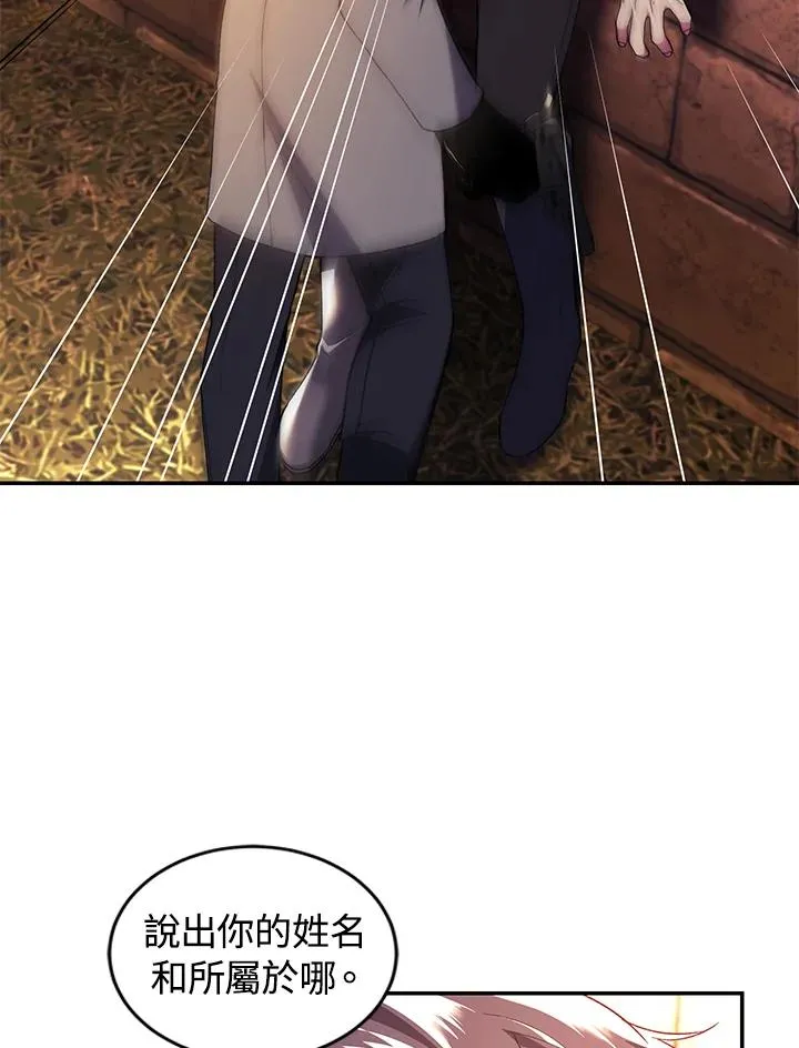 第43话 第56页