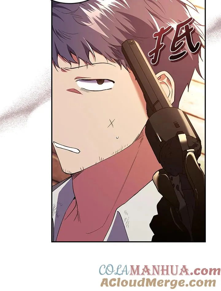 第43话 第57页