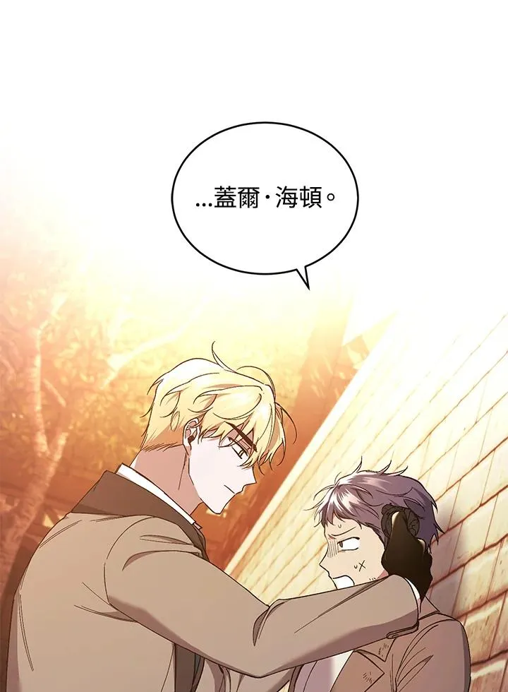 第43话 第58页