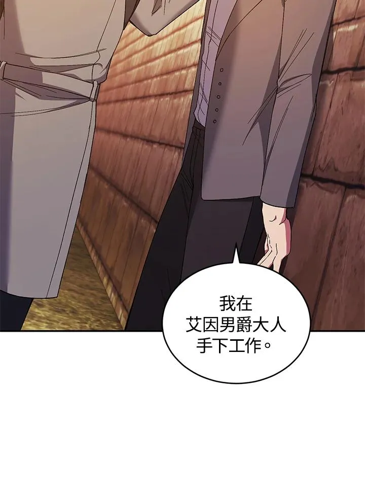 第43话 第59页