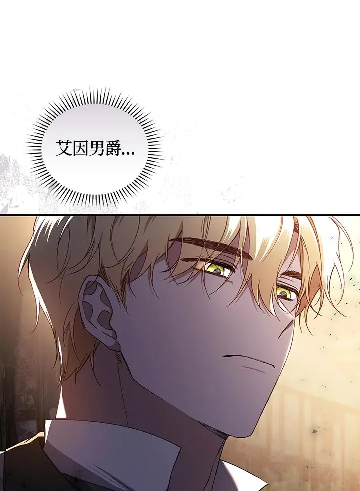 第43话 第60页