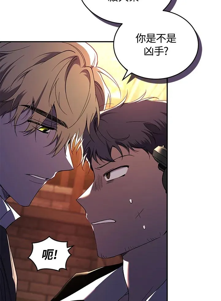第43话 第62页
