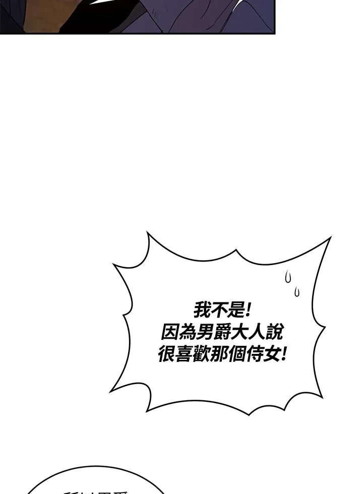 第43话 第63页