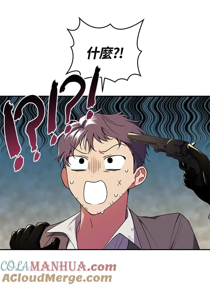 第43话 第65页
