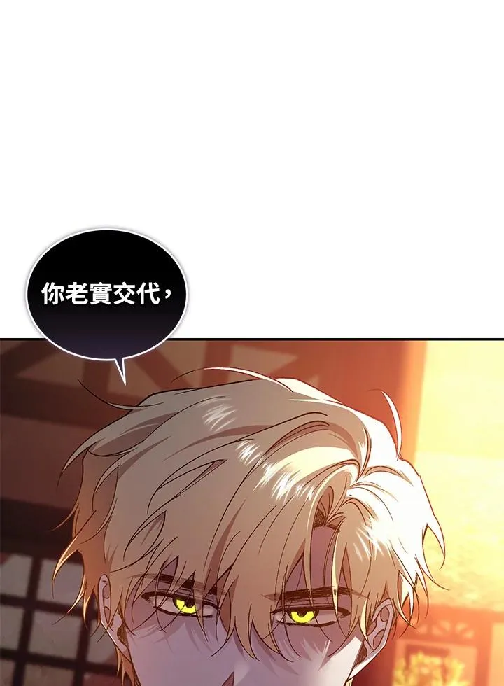 第43话 第66页