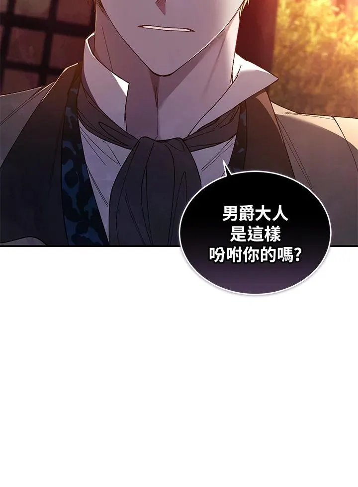第43话 第67页