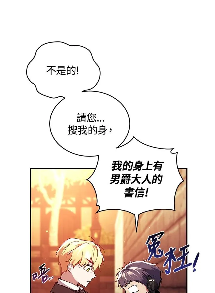 第43话 第68页