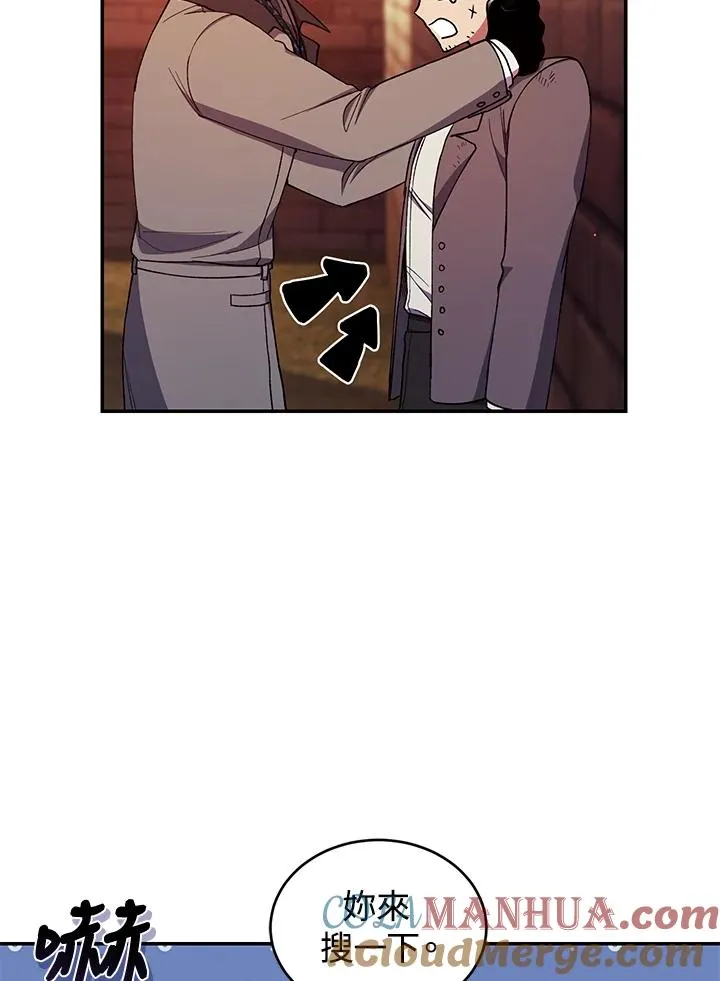 第43话 第69页