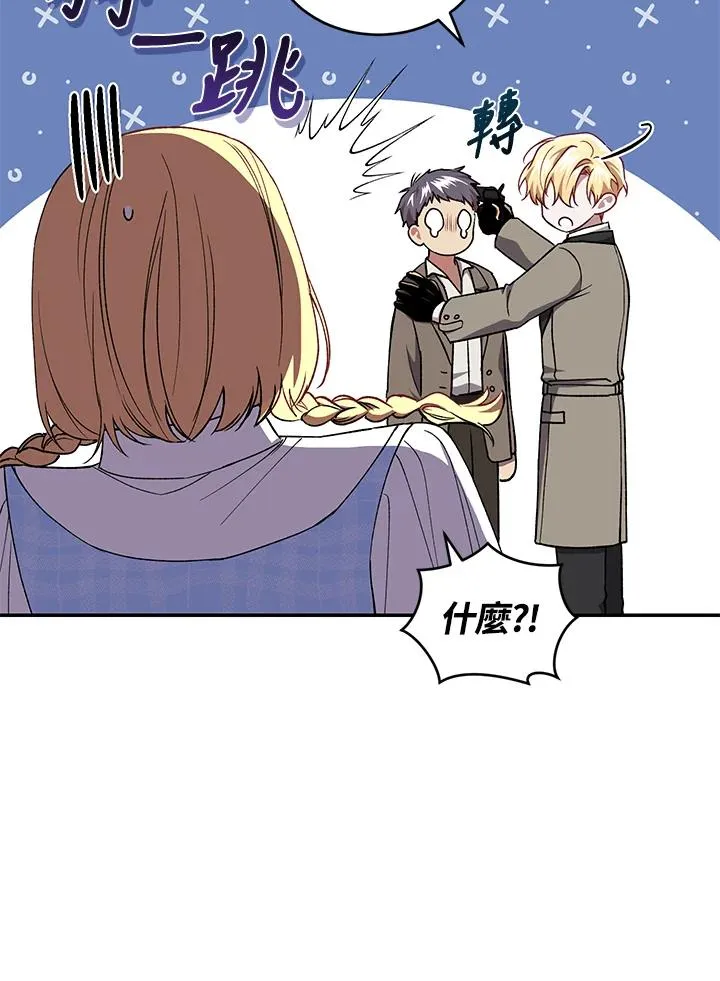 第43话 第70页